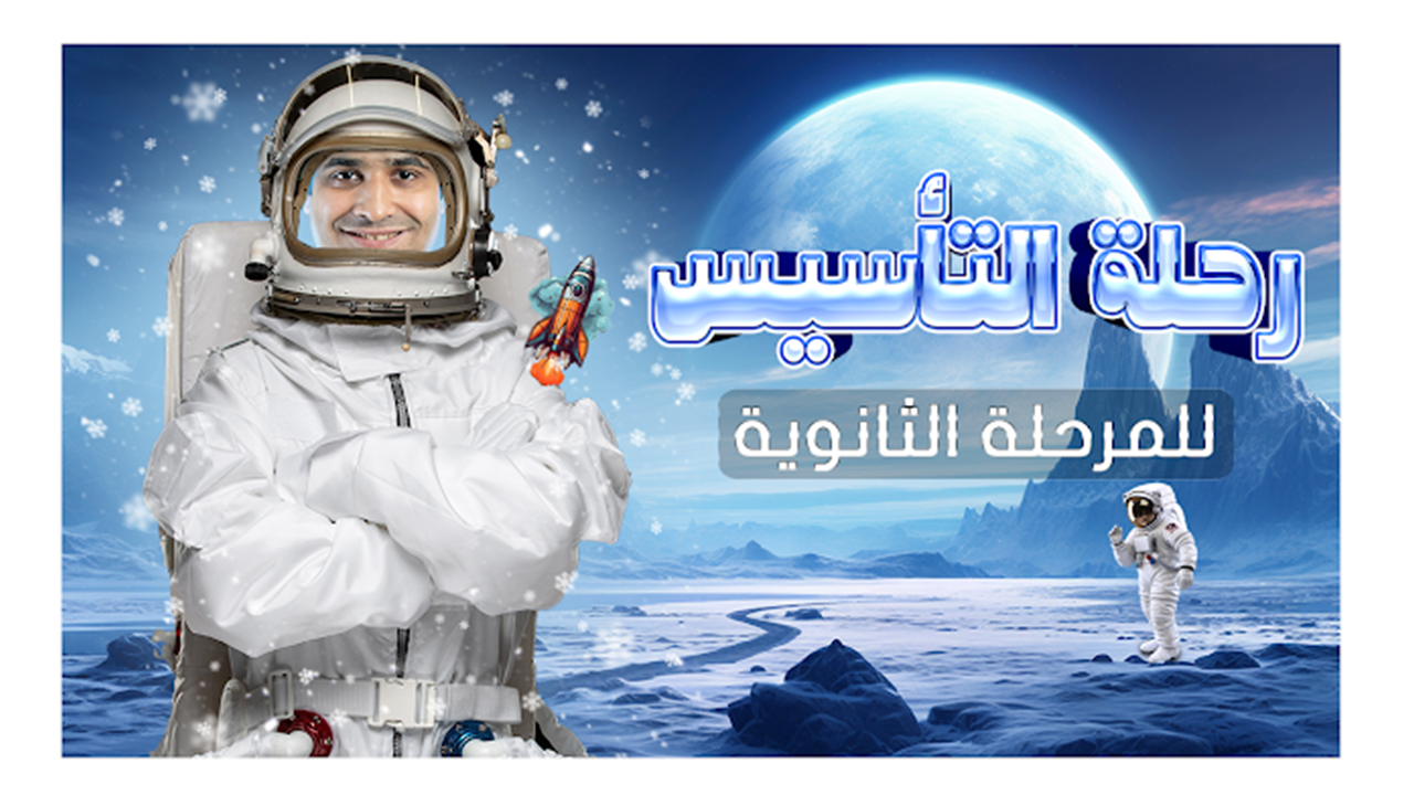 تاسيس